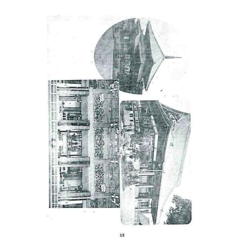 博揚古籍選 宗教篇 臺灣全台寺院齋堂名蹟寶鑑