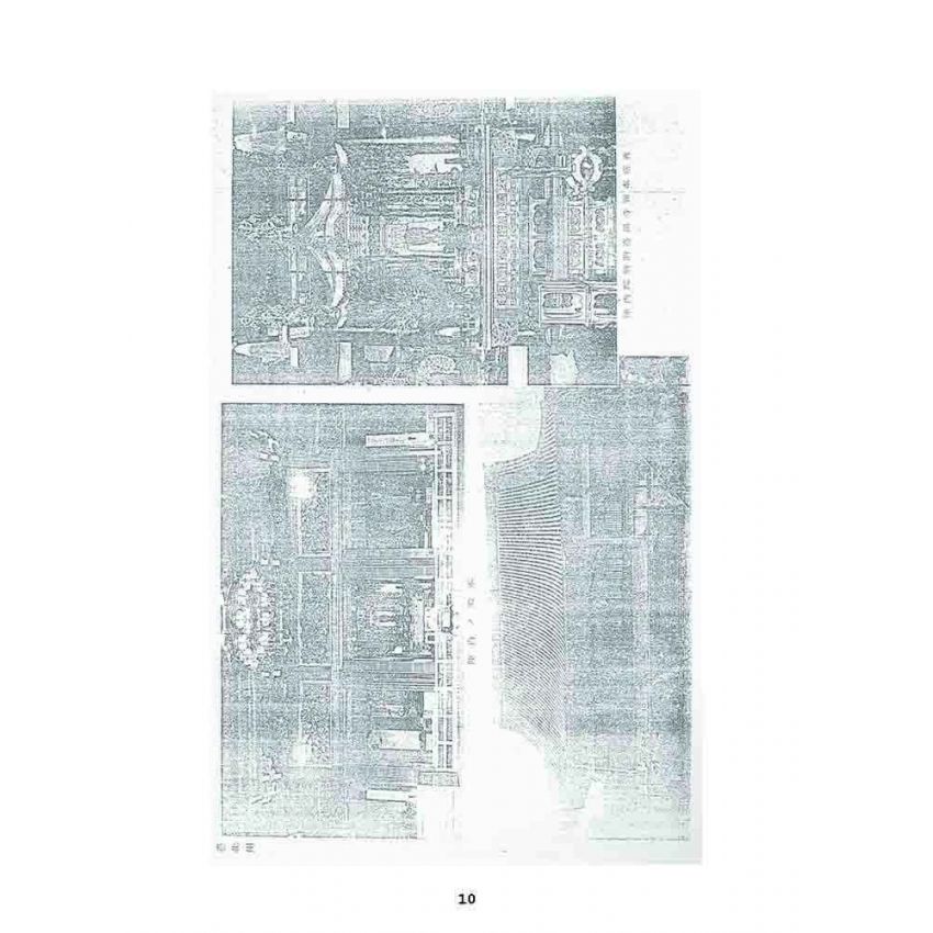 博揚古籍選 宗教篇 臺灣佛教名蹟寶鑑