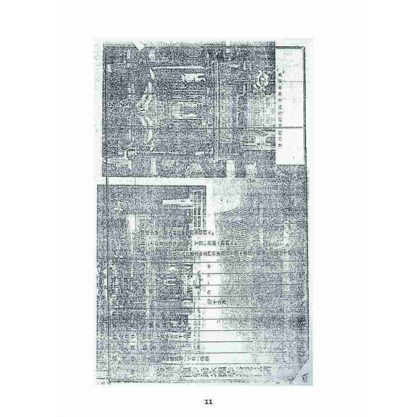 博揚古籍選 宗教篇 臺灣佛教名蹟寶鑑