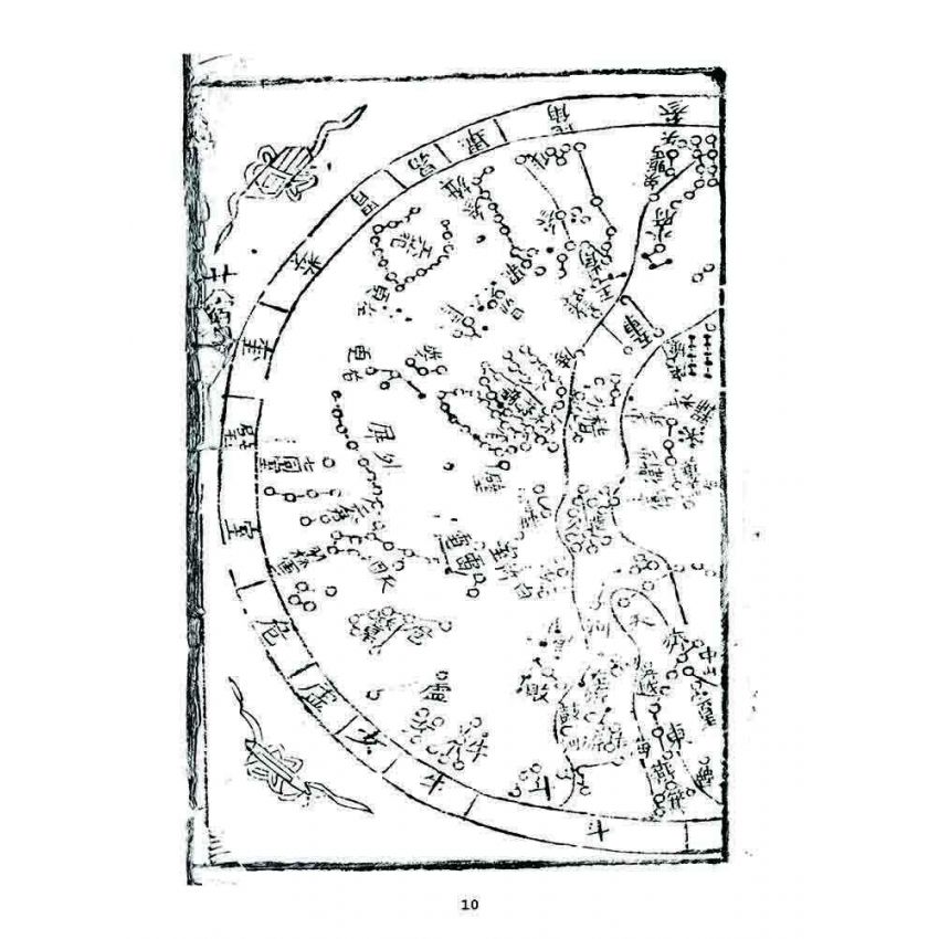 博揚古籍選 宗教篇 居家必備不求人