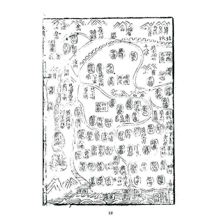 博揚古籍選 宗教篇 居家必備不求人