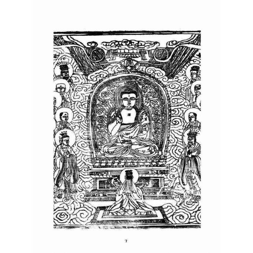 博揚古籍選 宗教篇 苦工悟道經