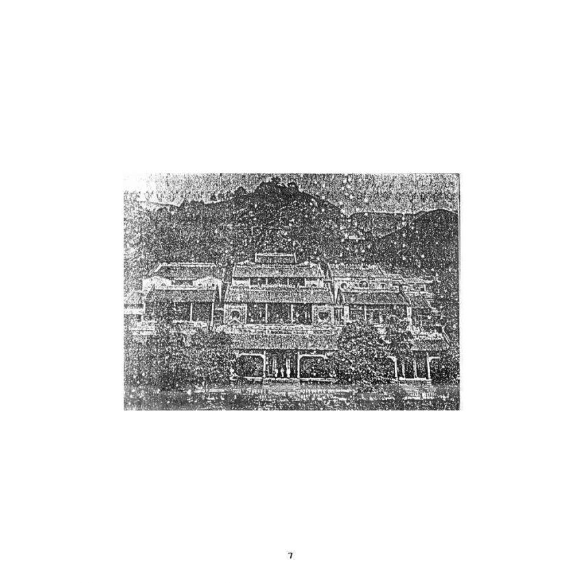 博揚古籍選 宗教篇 飛霞洞規章全集