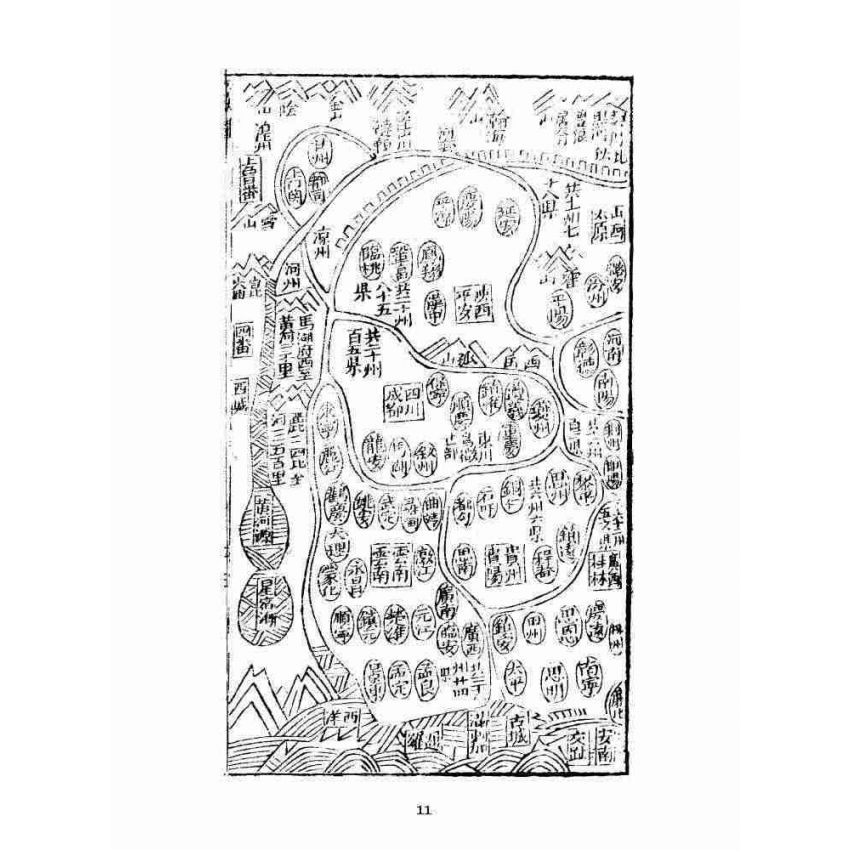 博揚古籍選 宗教篇 新增懸金萬寶全書