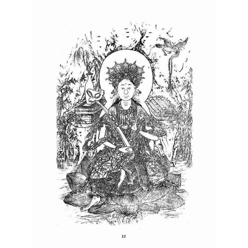 博揚古籍選 宗教篇 尖明壇繪像呂祖八寶救世全書 卷一