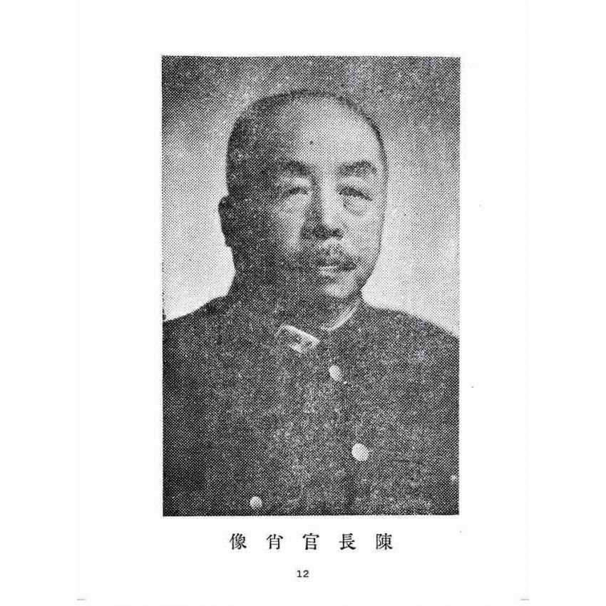 博揚古籍選(歷史篇):臺灣省民意機關之建立
