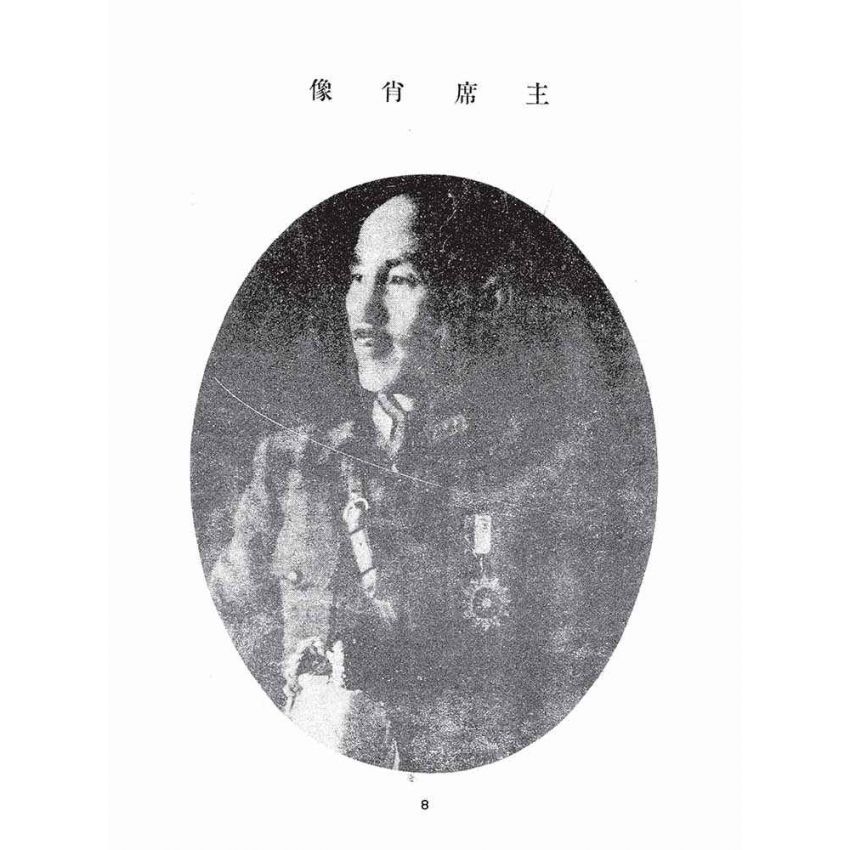 博揚古籍選(文教篇):臺灣省教育概況