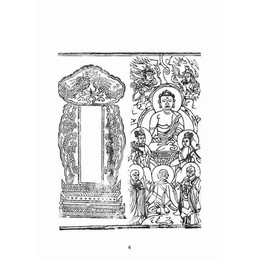 博揚古籍選(宗教篇)：佛說西來意返唱經