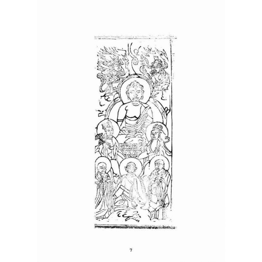 博揚古籍選(宗教篇)：朝陽遺留九甲靈文寶卷(中冊)