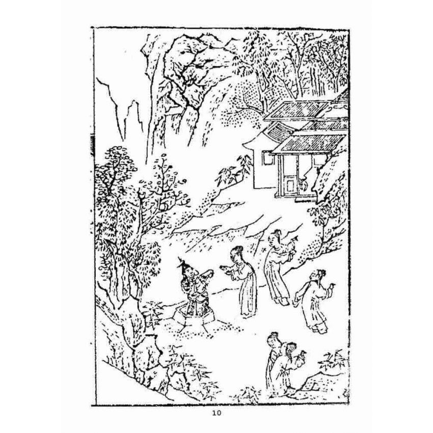 博揚古籍選(宗教篇):敕封天后志【下】