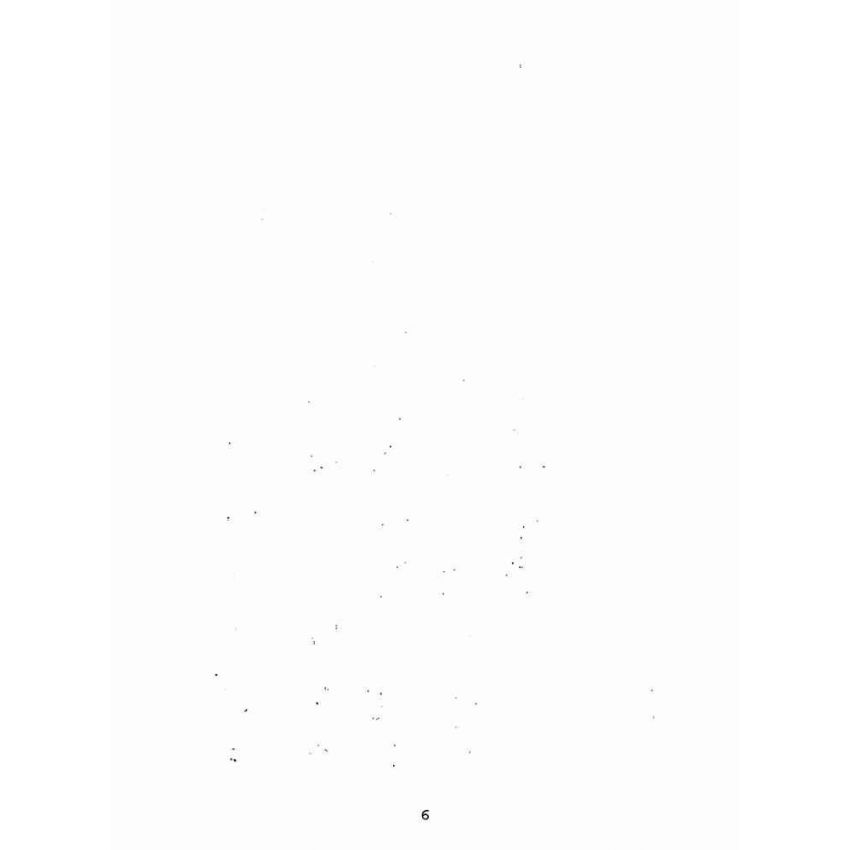 博揚古籍選(宗教篇):未來預知術