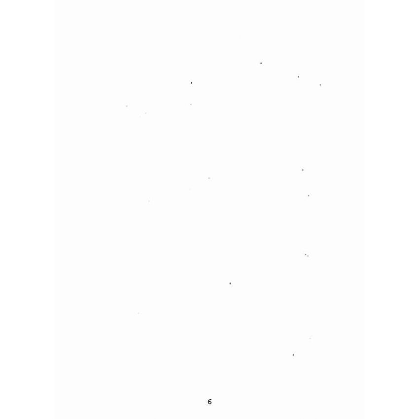 博揚古籍選(宗教篇):財運預知術