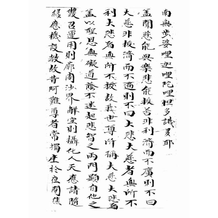 博揚古籍選(宗教篇):科儀全集