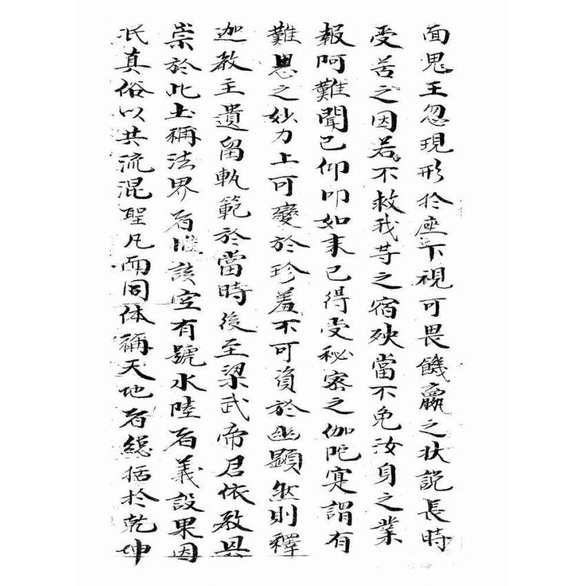博揚古籍選(宗教篇):科儀全集