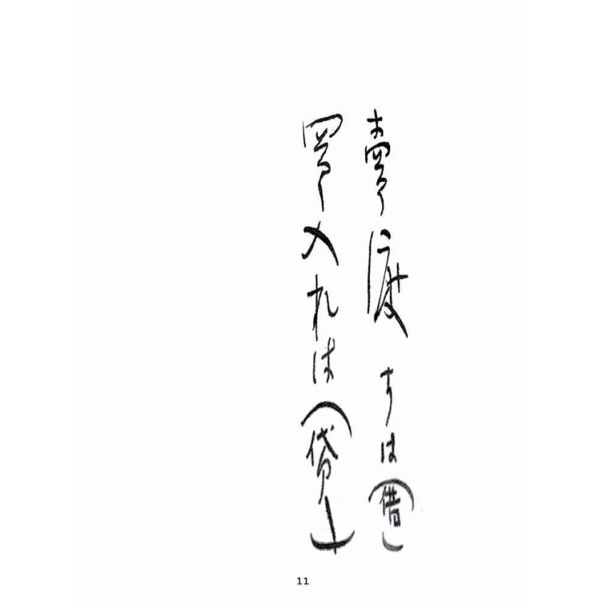 博揚古籍選(歷史篇):商業