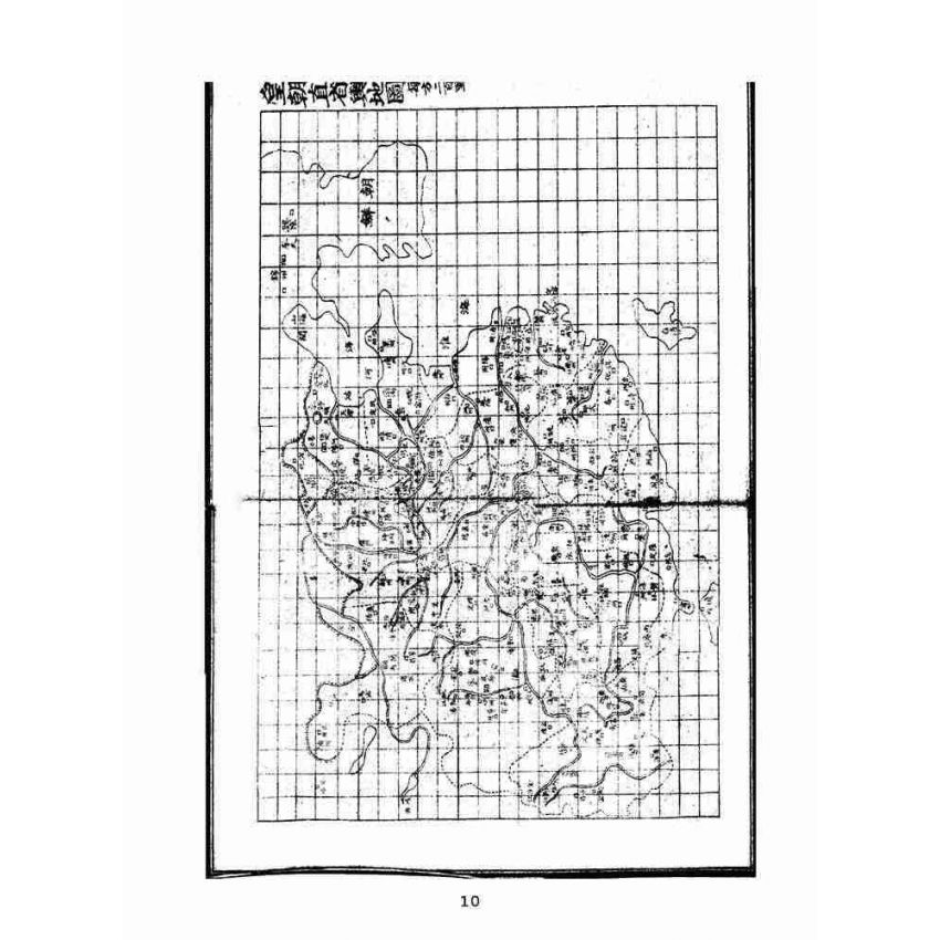 博揚古籍選(文教篇):遜清增著繪圖幼學瓊林(上海廣益書局)