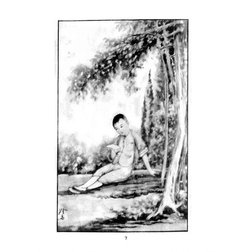 博揚古籍選(文教篇):小學校初級用第一冊-新國民國文教科書
