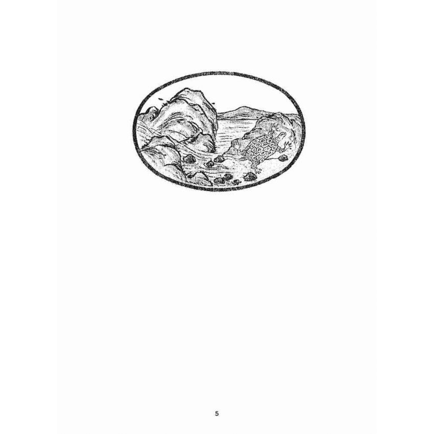 博揚古籍選(宗教篇)：覺路金繩