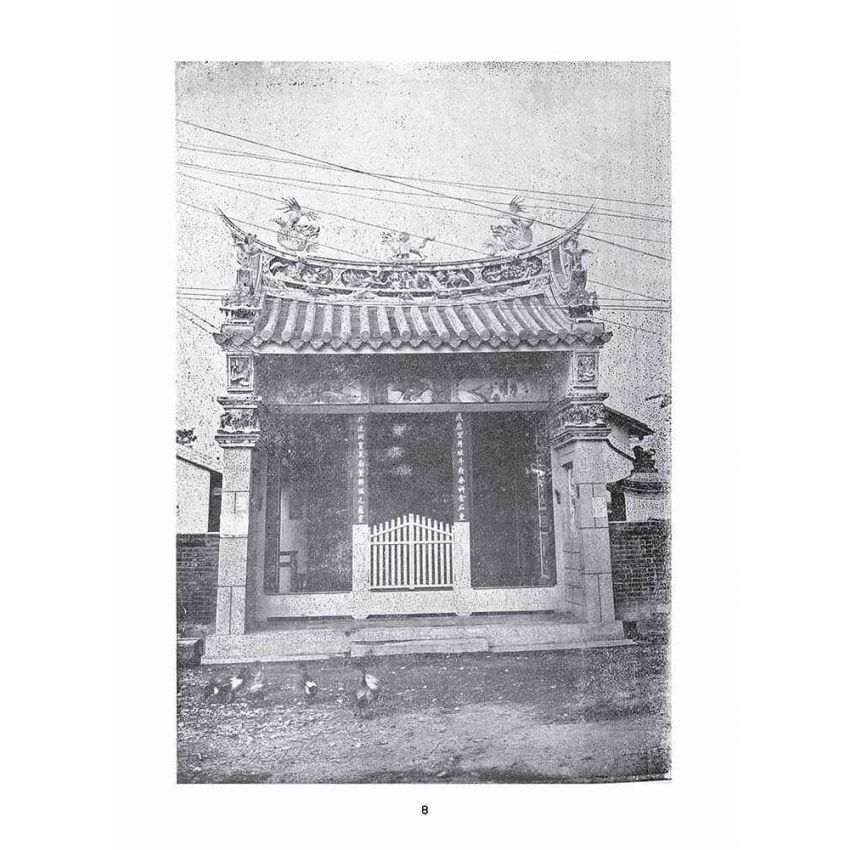 博揚古籍選(宗教篇)：覺路金繩