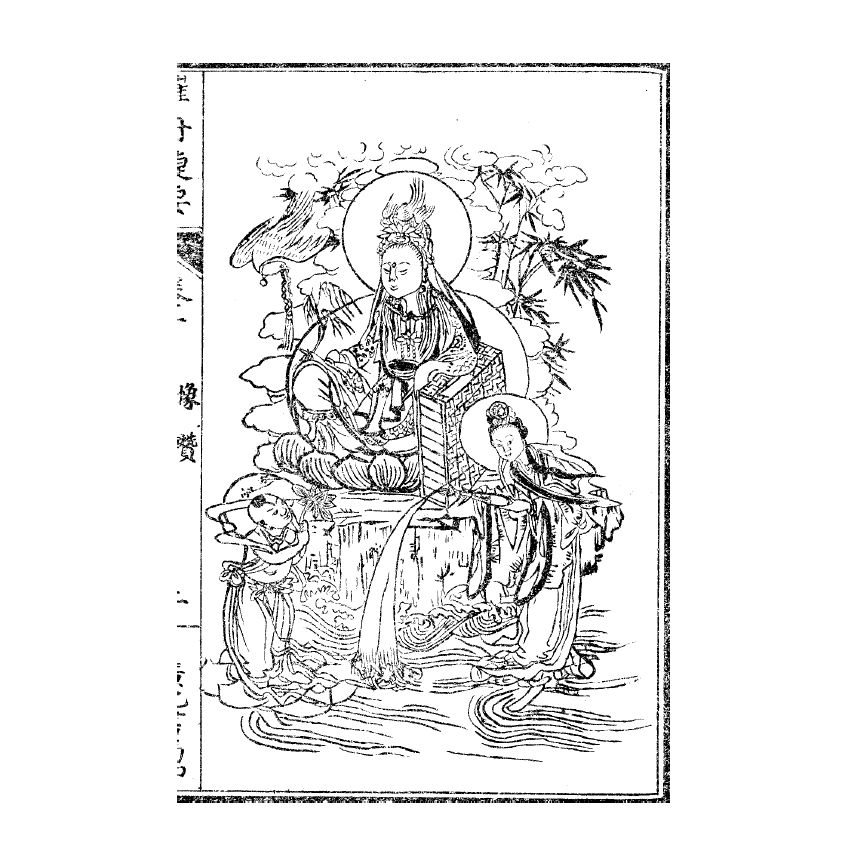 博揚古籍選(宗教篇) 催舟捷要 卷一、卷二