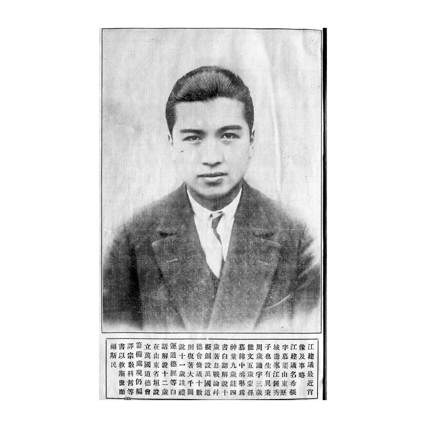 博揚古籍選(宗教篇) 新註禮運白話註解、度世金箴演講集