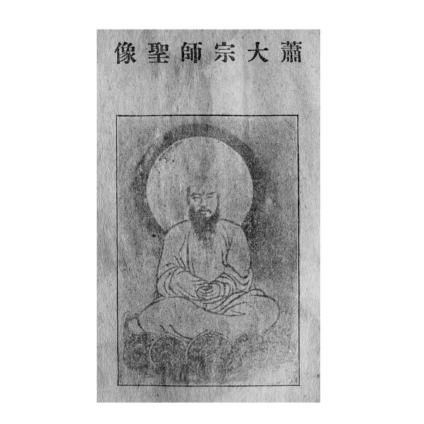 博揚古籍選(宗教篇) 新註禮運白話註解、度世金箴演講集