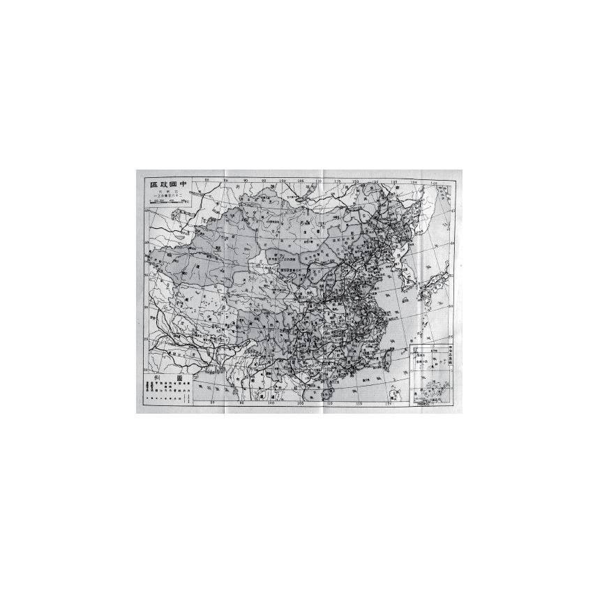 博揚古籍選(歷史篇) 偉大的中華(上)