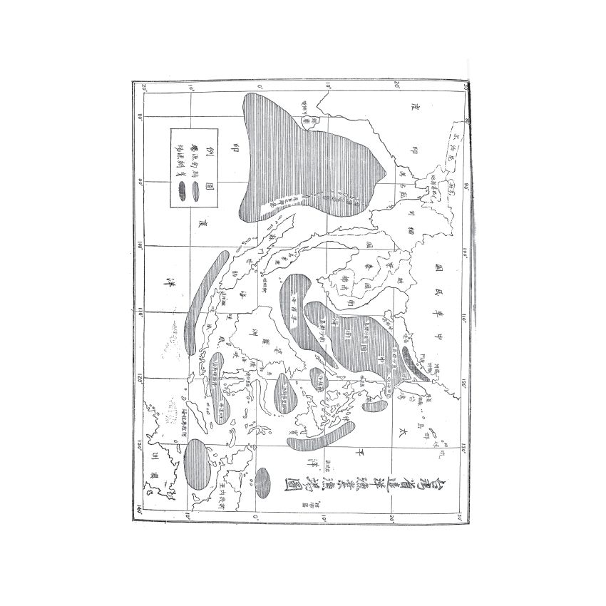 博揚古籍選(歷史篇) 臺灣今日漁業