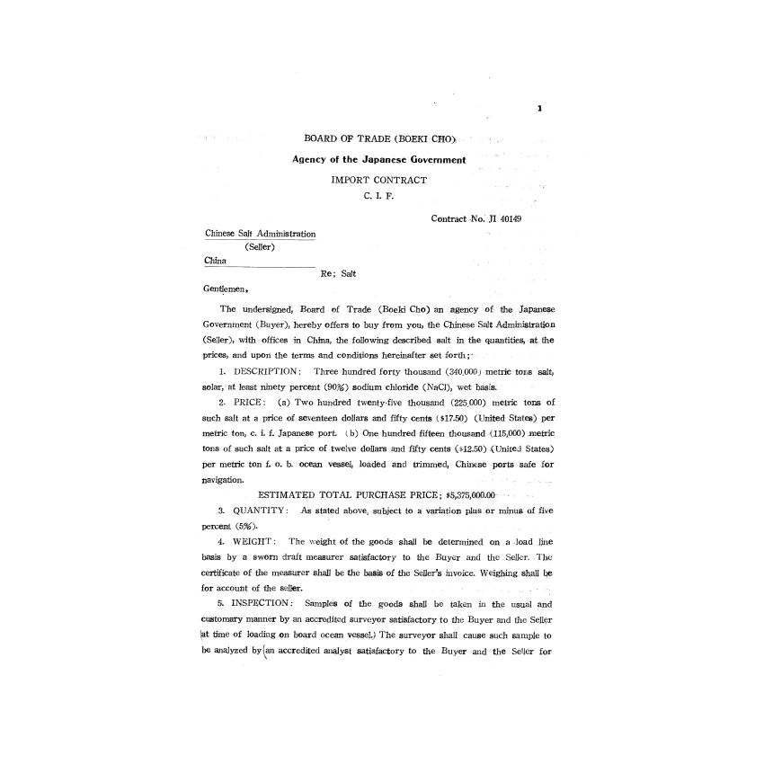 博揚古籍選(歷史篇) 臺鹽輸日手冊、廣東視察團報告書