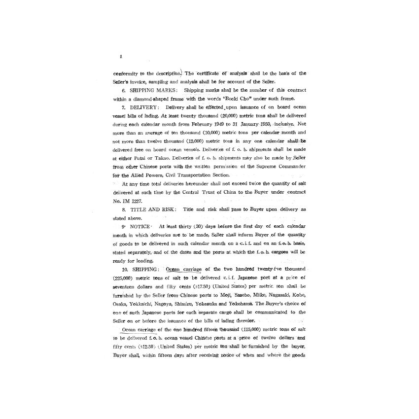 博揚古籍選(歷史篇) 臺鹽輸日手冊、廣東視察團報告書