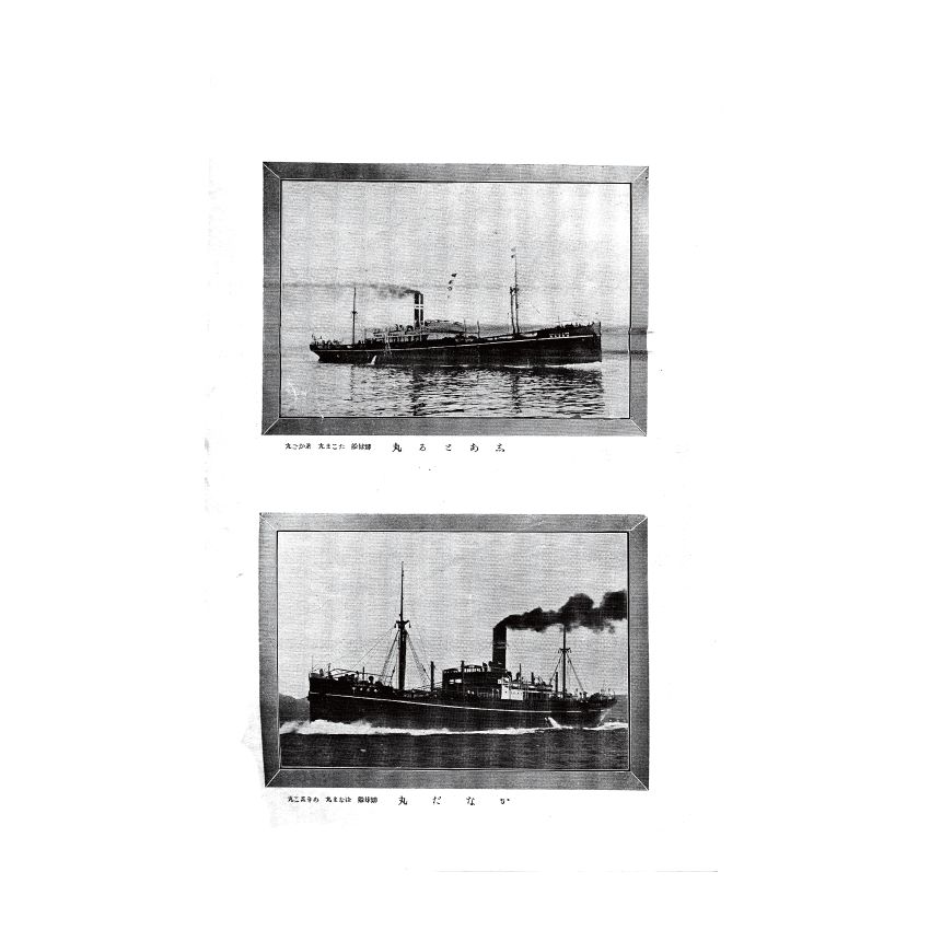 博揚古籍選(歷史篇) 乘船案內