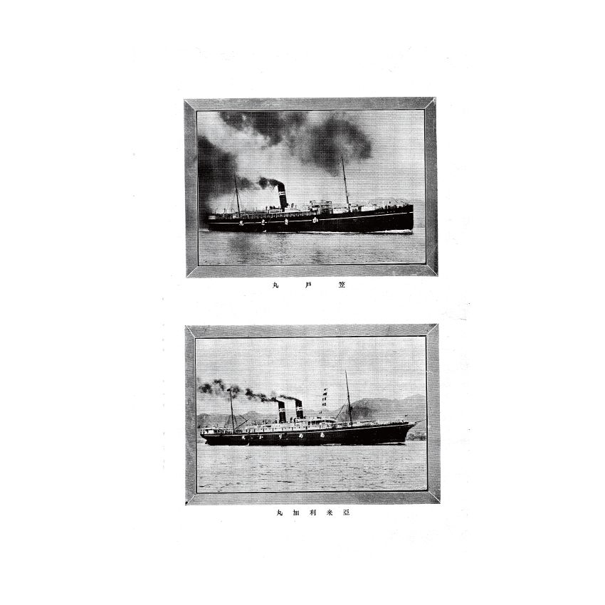 博揚古籍選(歷史篇) 乘船案內