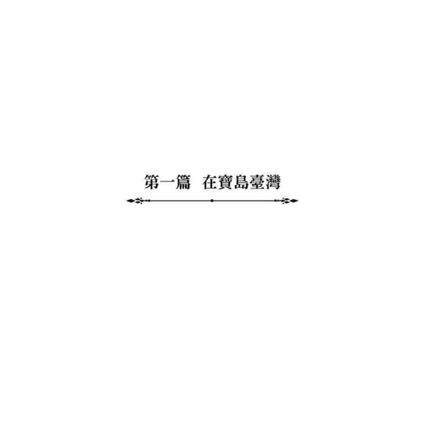 初一十五不一樣