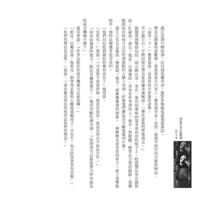 困獸猶鬥