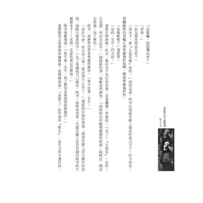 魔術符咒