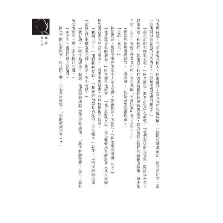 魔術符咒