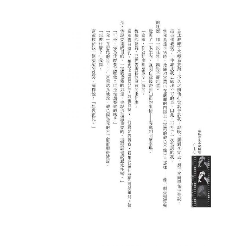 冬日幽靈