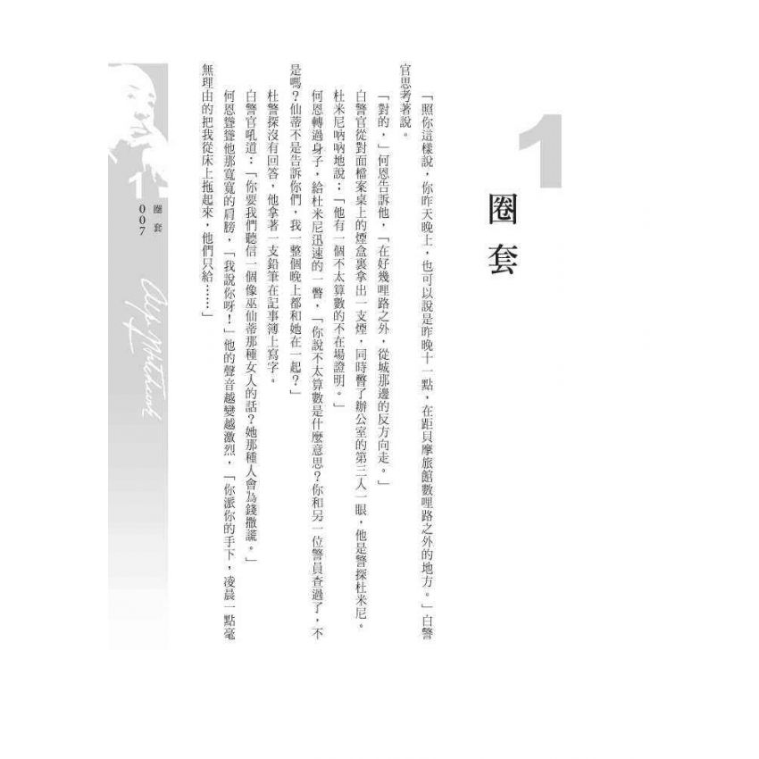 荒原鬼屋