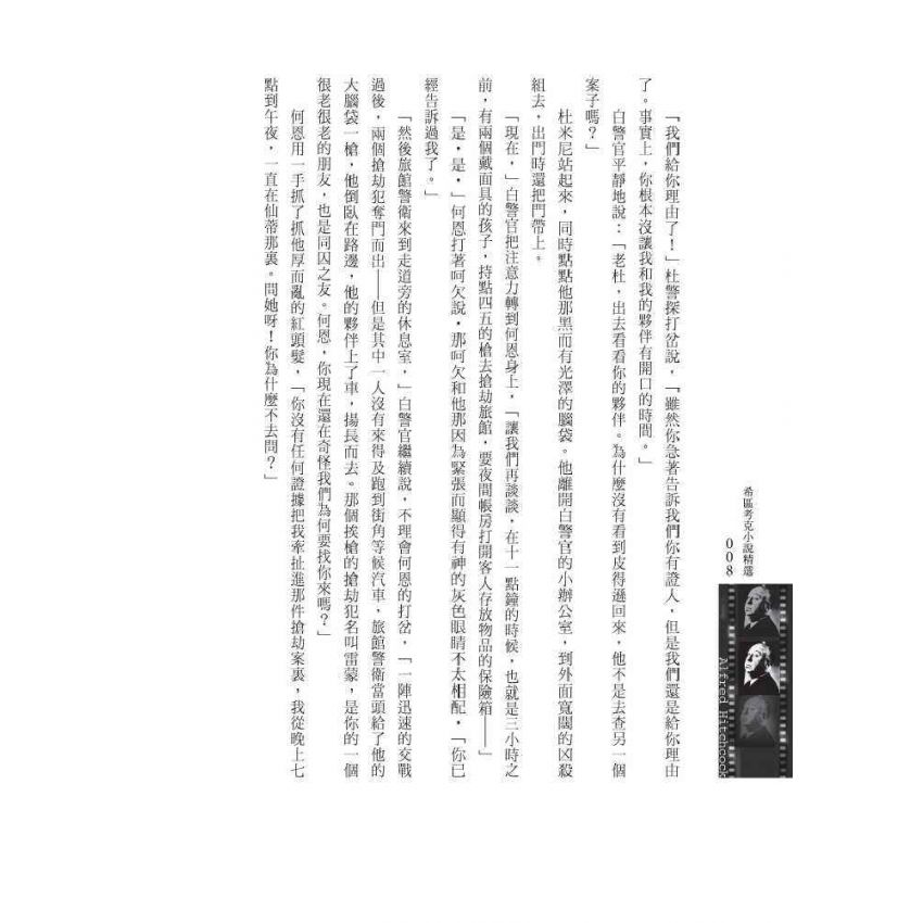 荒原鬼屋