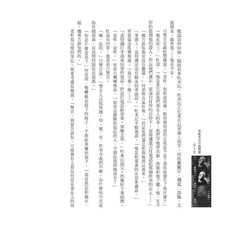 荒原鬼屋