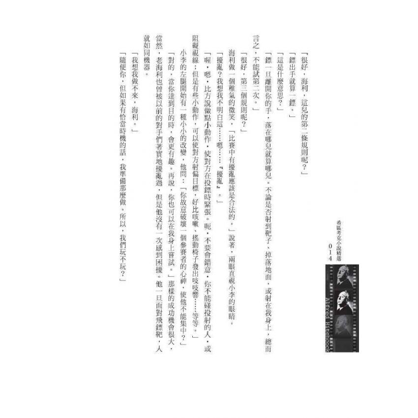 長空浩劫