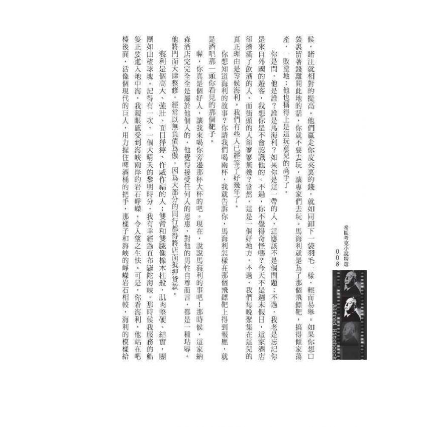 長空浩劫