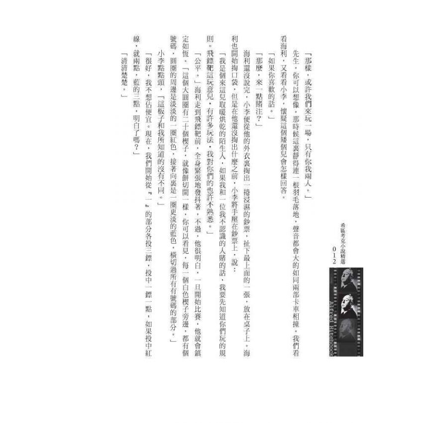 長空浩劫