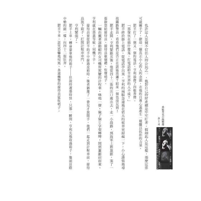 夢魘騎士