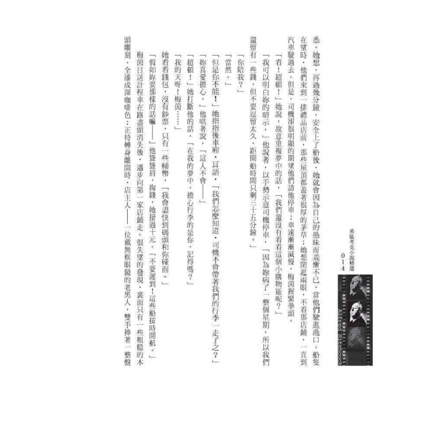 黑手寶貝
