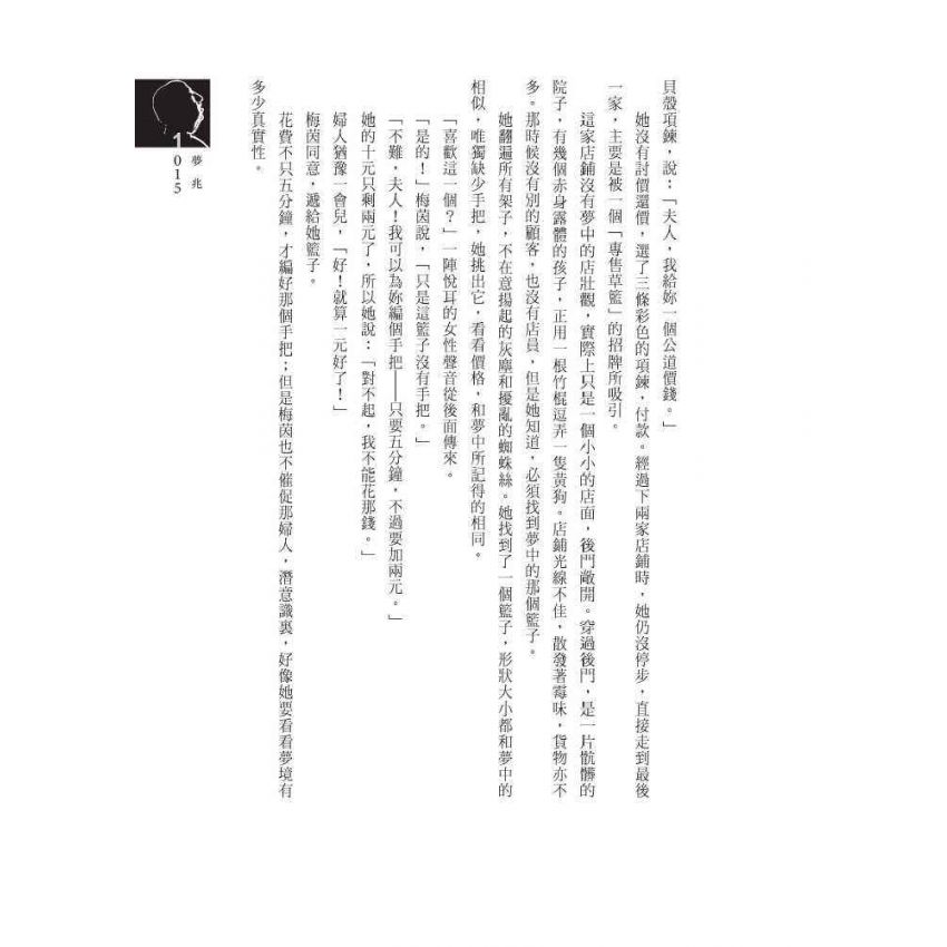 黑手寶貝