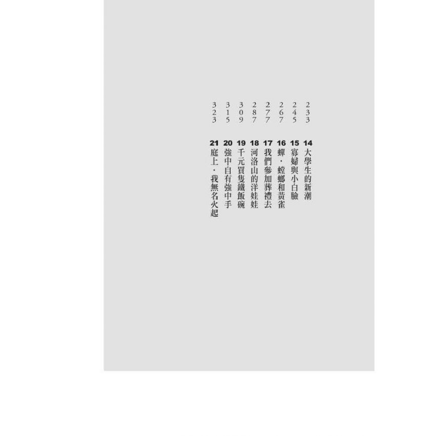 黑手寶貝