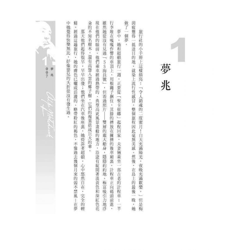 黑手寶貝
