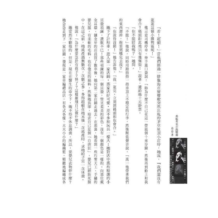 黑手寶貝