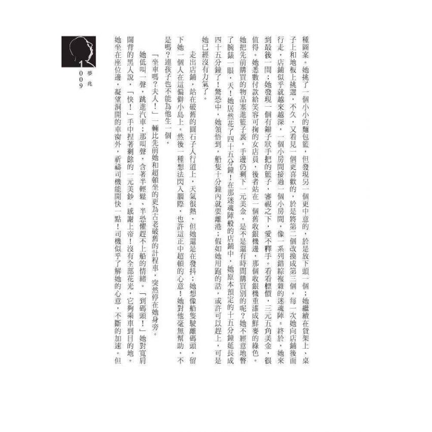 黑手寶貝